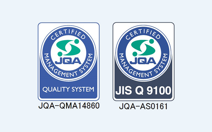 ISO9001、JISQ9100